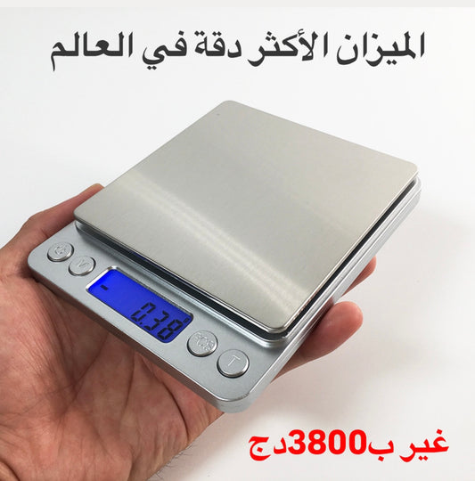 ادق ميزان الكتروني في الجزائر