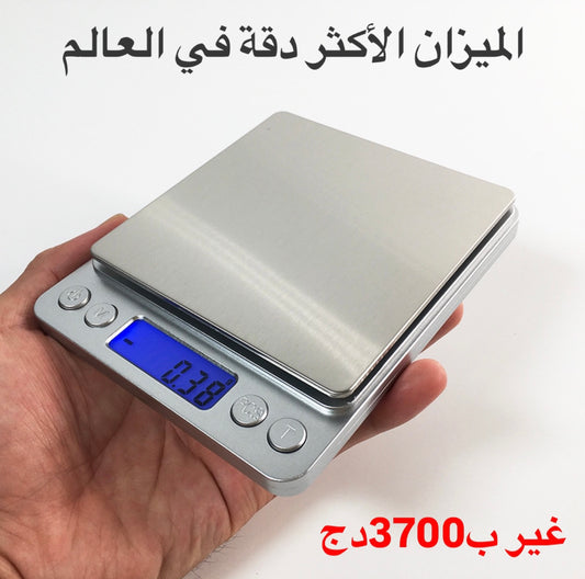 ميزان الكتروني دقيق